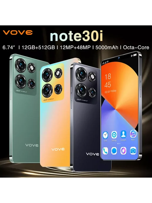 Смартфон VOVE Note 30I 12/512 ГБ, черный, фото 2