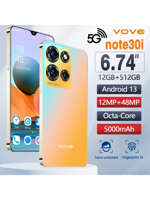Смартфон VOVE Note 30I 12/512 ГБ, золотой