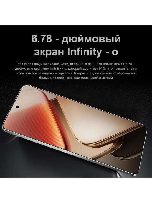 Смартфон VOVE Mate 60pro 16/512 ГБ, зеленый, фото 4