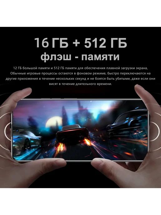 Смартфон VOVE Mate 60pro 16/512 ГБ, зеленый, фото 6