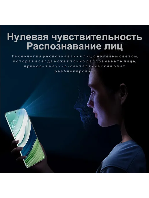 Смартфон VOVE Mate 60pro 16/512 ГБ, зеленый, фото 8