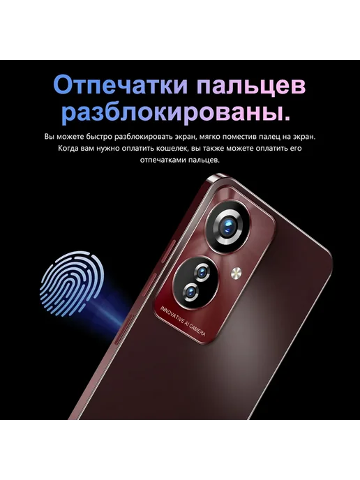 Смартфон VOVE Reno11 F 16/512 ГБ, красный, фото 7