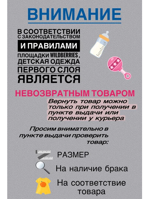 МалыSHовая_Lавка ползунки для новорожденных муслиновые, зеленый, фото 3
