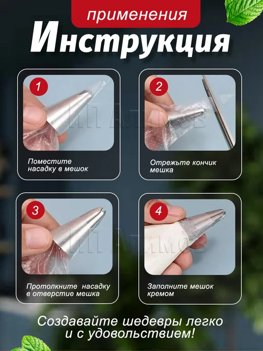Одноразовые кондитерские мешки без насадок 3 размера 300шт, 300 шт, фото 4