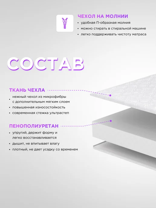 Баюшки-баю Матрас-трансформер для новорожденных 125х75 см, 120x60 см, фото 2