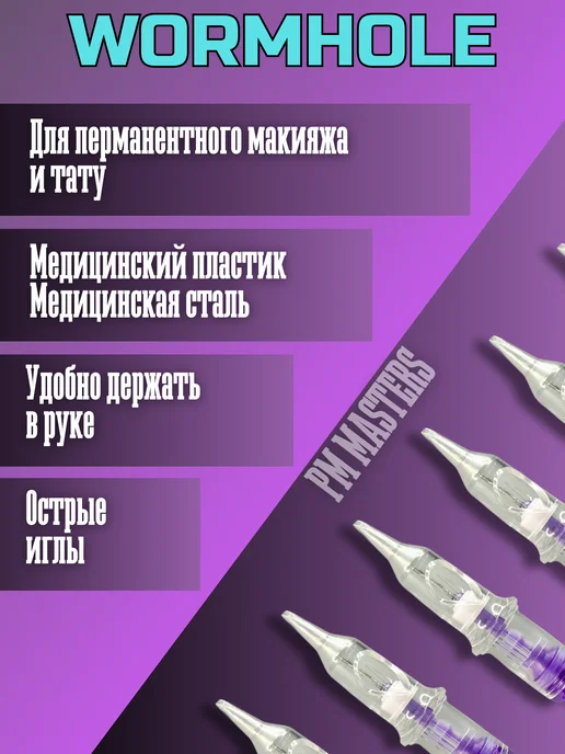 OFEYLE Набор картриджей для тату машинки 3RL 5RL 7RM 9RM, вариант, фото 2