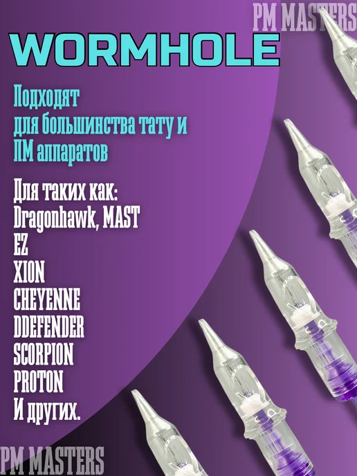 OFEYLE Набор картриджей для тату машинки 3RL 5RL 7RM 9RM, вариант, фото 3