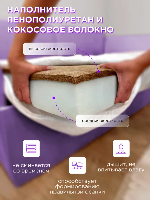 Баюшки-баю Ортопедический матрас для новорожденных 125х75 см, 120x60 см, фото 3