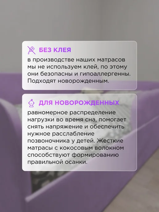 Баюшки-баю Ортопедический матрас для новорожденных 125х75 см, 120x60 см, фото 4