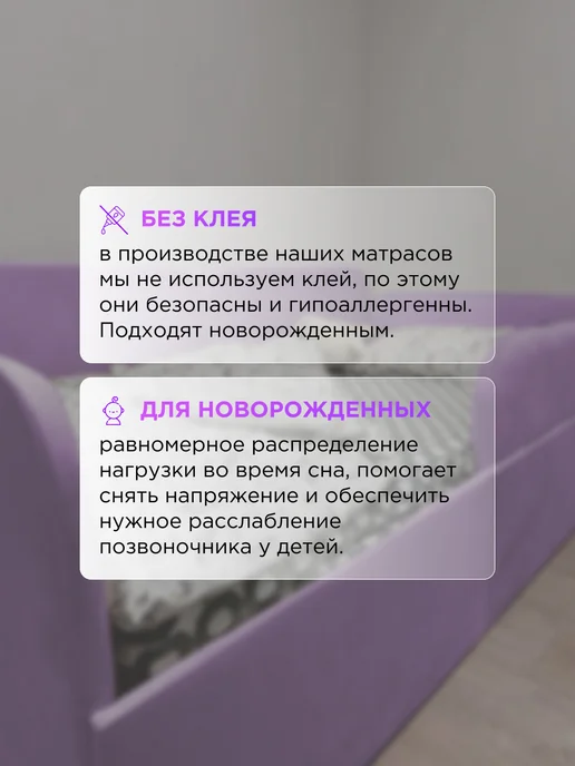 Баюшки-баю Матрас-трансформер для новорожденных 125х75 см, 125x75 см, фото 4