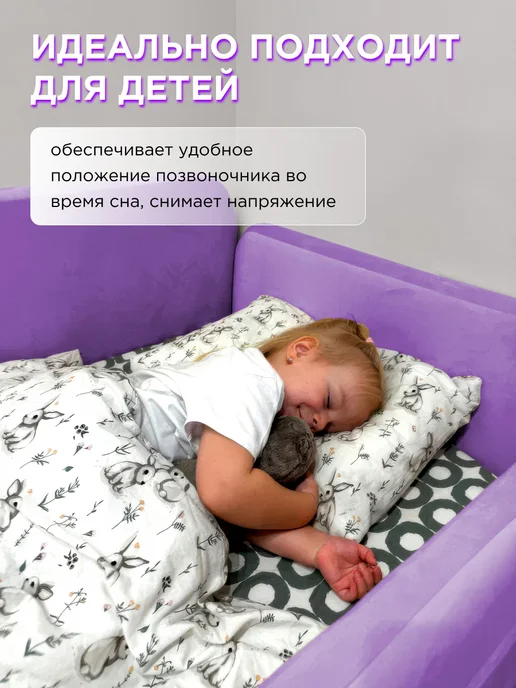 Баюшки-баю Матрас-трансформер для новорожденных 125х75 см, 125x75 см, фото 5
