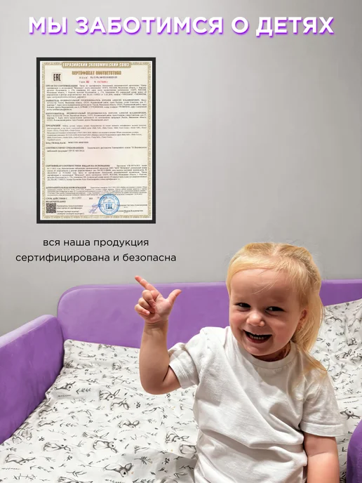 Баюшки-баю Матрас-трансформер для новорожденных 125х75 см, 125x75 см, фото 6