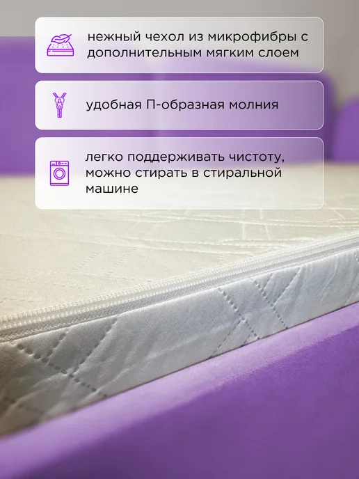 Баюшки-баю Матрас-трансформер для новорожденных 125х75 см, 125x75 см, фото 7