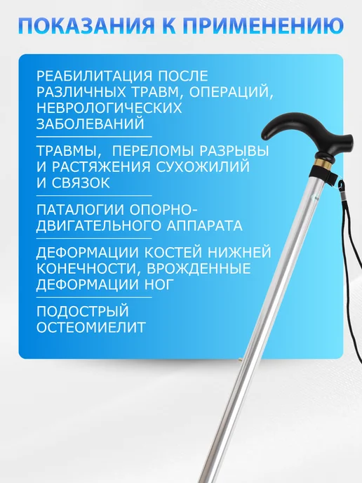 Трость опорная телескопическая для ходьбы, серый, фото 5
