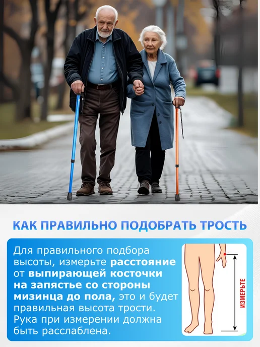 Трость опорная телескопическая для ходьбы, красный, фото 5