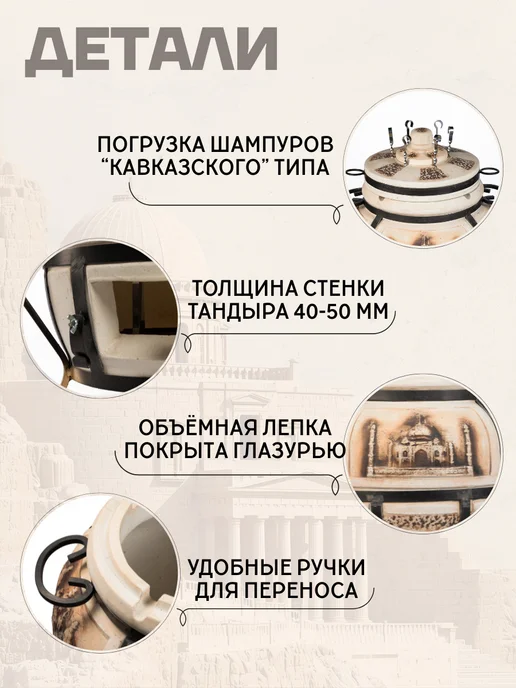 Гончар Кубани Тандыр глиняный для дачи Наследие полный комплект, вариант, фото 4