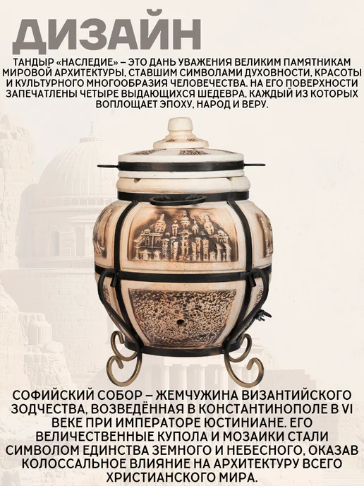 Гончар Кубани Тандыр глиняный для дачи Наследие полный комплект, вариант, фото 5
