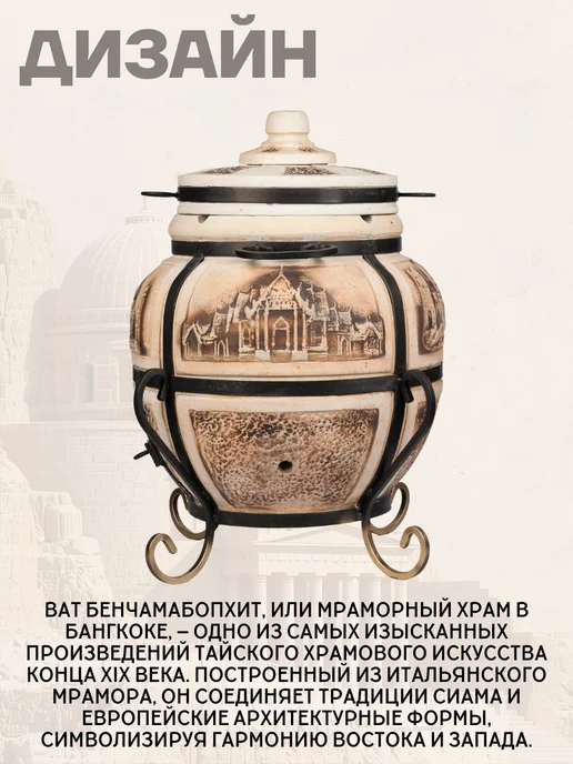 Гончар Кубани Тандыр глиняный для дачи Наследие полный комплект, вариант, фото 6