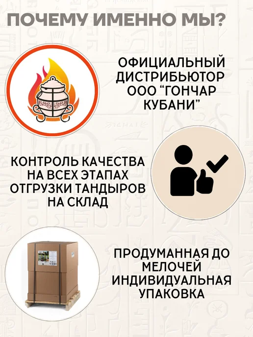 Гончар Кубани Тандыр глиняный для дачи Египет полный комплект, вариант, фото 8