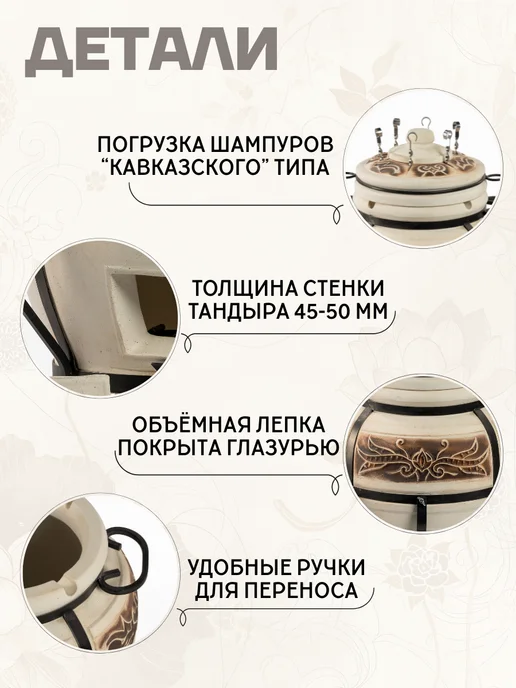 Гончар Кубани Тандыр глиняный для дачи Традиция полный комплект, вариант, фото 4