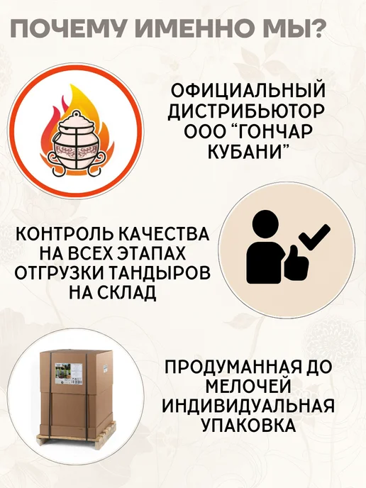 Гончар Кубани Тандыр глиняный для дачи Традиция полный комплект, вариант, фото 7