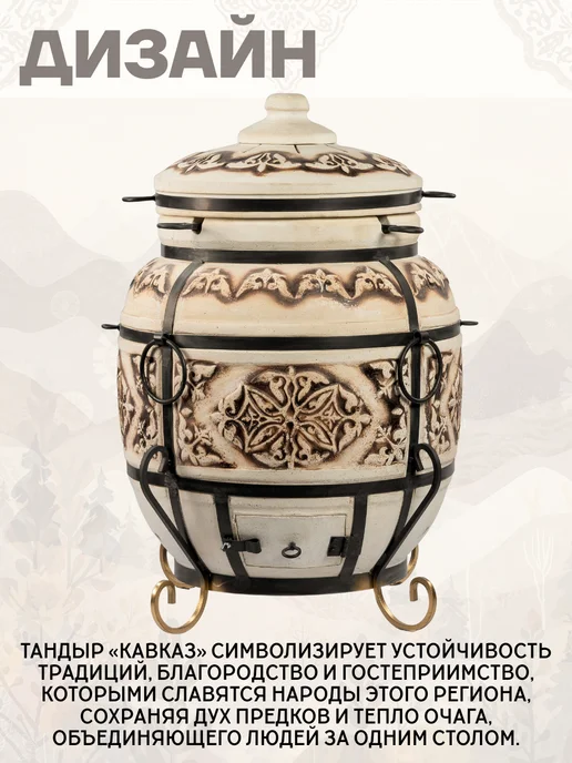 Гончар Кубани Тандыр глиняный для дачи Кавказ полный комплект, вариант, фото 6