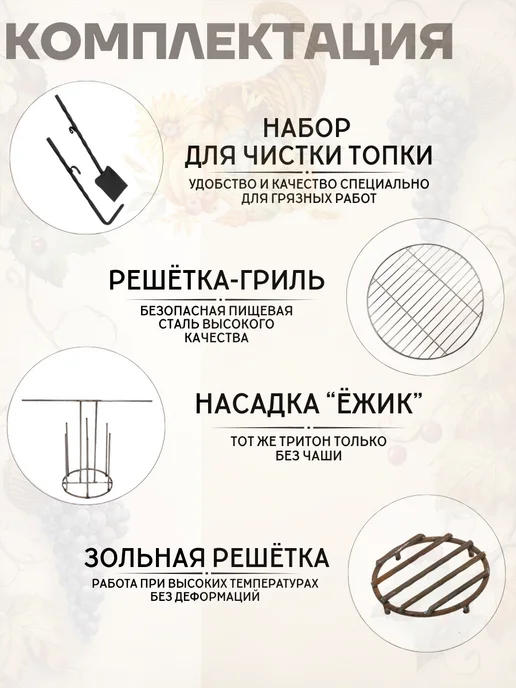 Гончар Кубани Гриль-тандыр керамический угольный для дачи Рог Изобилия, вариант, фото 3
