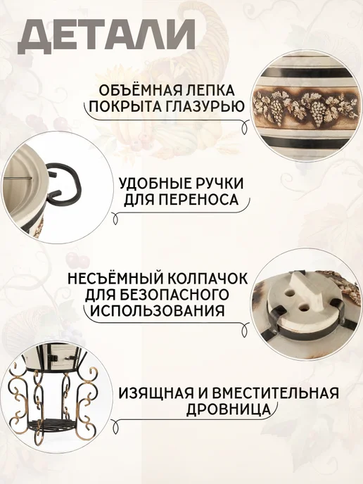 Гончар Кубани Гриль-тандыр керамический угольный для дачи Рог Изобилия, вариант, фото 5