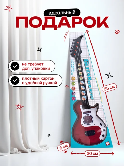 ИгроМаркет Гитара детская игрушечная электронная, черный, фото 3