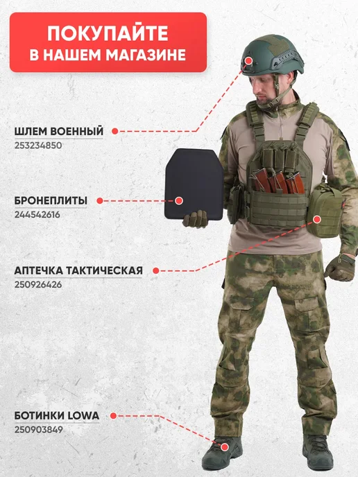 Оплот Бронежилет 8301 тактический военный плитник олива, зеленый, фото 4