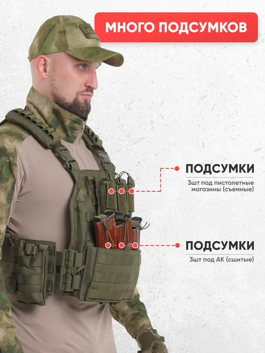 Оплот Бронежилет 8301 тактический военный плитник олива, зеленый, фото 5