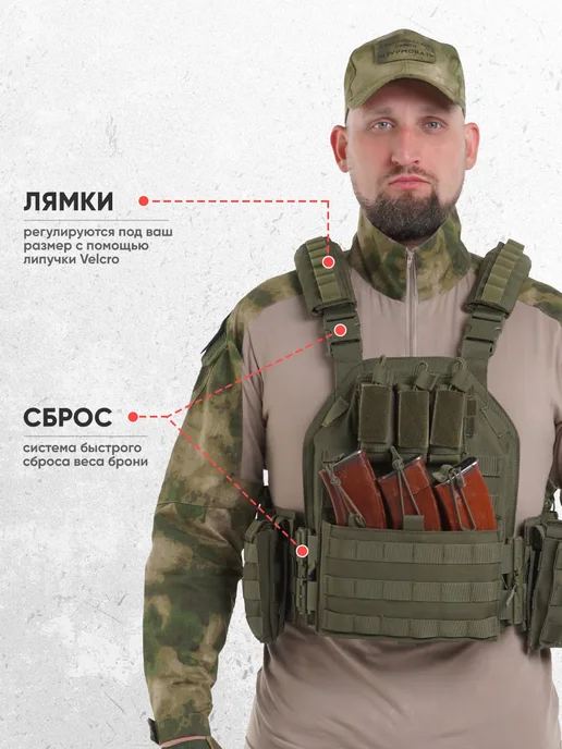 Оплот Бронежилет 8301 тактический военный плитник олива, зеленый, фото 6