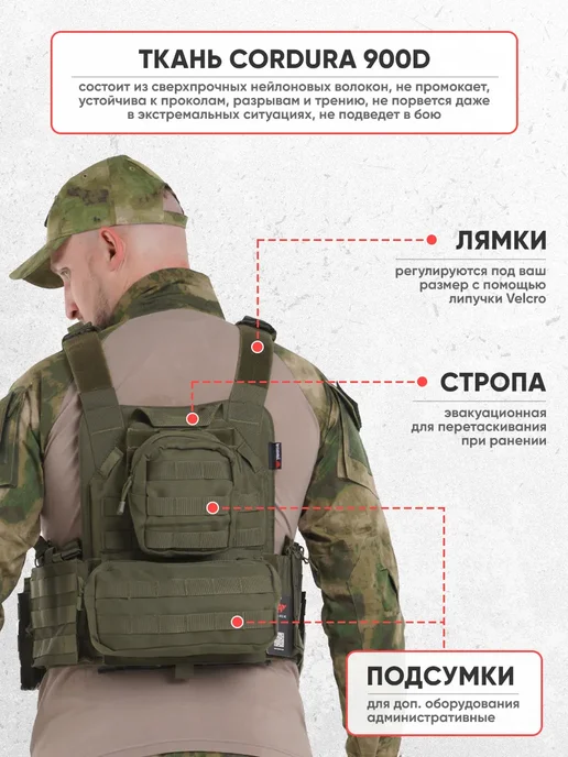 Оплот Бронежилет 8301 тактический военный плитник олива, зеленый, фото 7