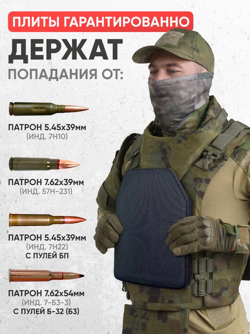 Оплот Бронежилет 8301 тактический с плитами БР5 олива, зеленый, фото 5