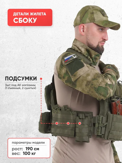 Оплот Бронежилет 8301 тактический с плитами БР5 олива, зеленый, фото 8