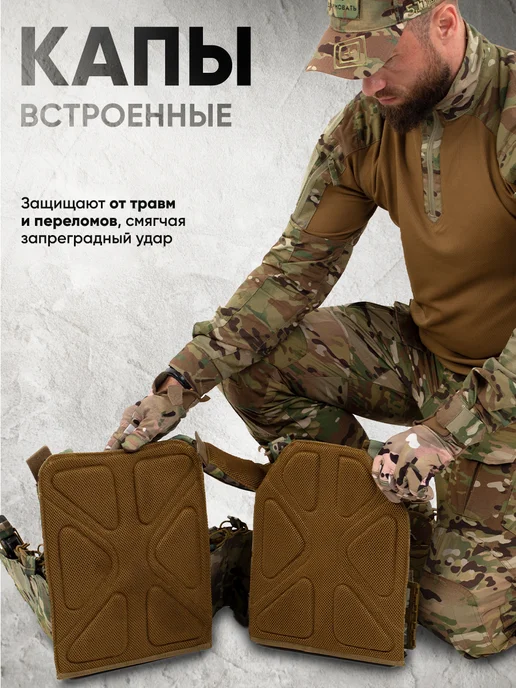 Оплот Бронежилет 8301 тактический военный плитник мультикам, зеленый, фото 8