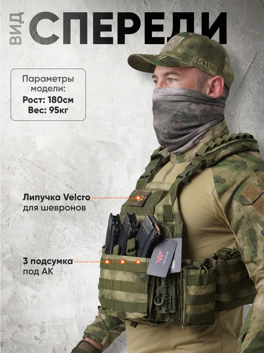 Оплот Бронежилет 8301 тактический военный плитник мох, зеленый, фото 3