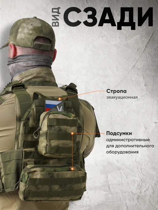 Оплот Бронежилет 8301 тактический военный плитник мох, зеленый, фото 5