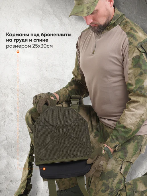 Оплот Бронежилет 8301 тактический военный плитник мох, зеленый, фото 7