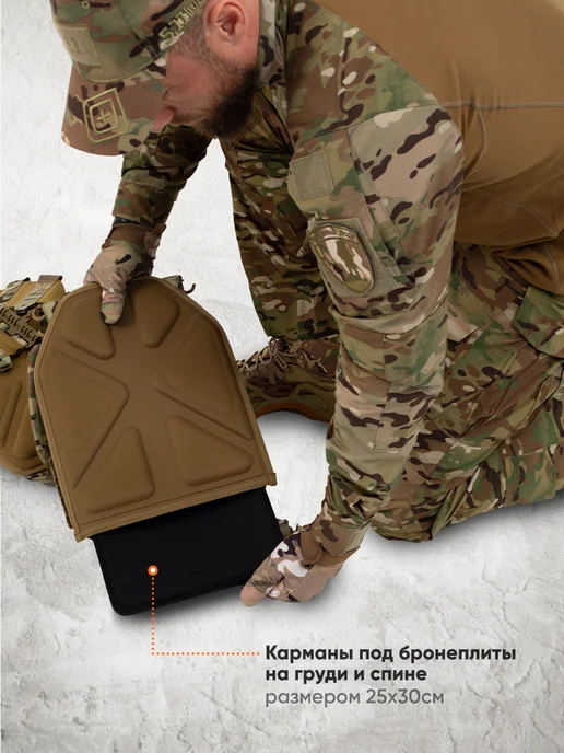 Оплот Бронежилет 6094 тактический военный плитник мультикам, зеленый, фото 2