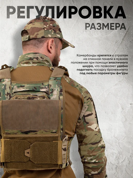Оплот Бронежилет 6094 тактический военный плитник мультикам, зеленый, фото 6