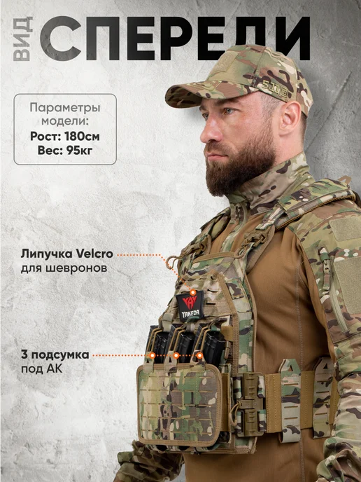 Оплот Бронежилет 6094 тактический военный плитник мультикам, зеленый, фото 7