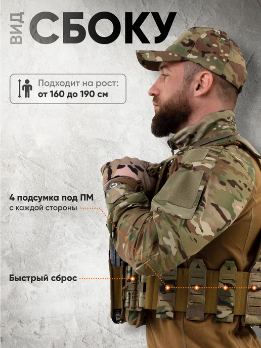 Оплот Бронежилет 6094 тактический военный плитник мультикам, зеленый, фото 8