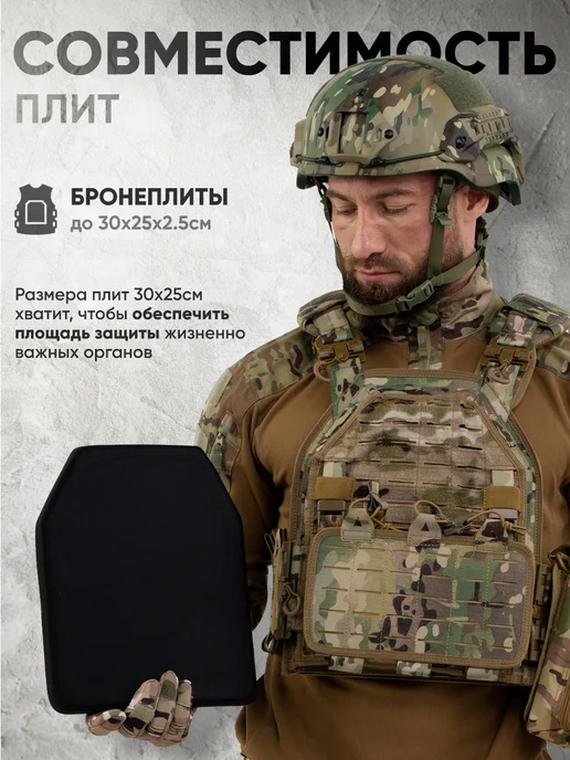Оплот Бронежилет 6094 тактический с плитами БР5 мультикам, зеленый, фото 3