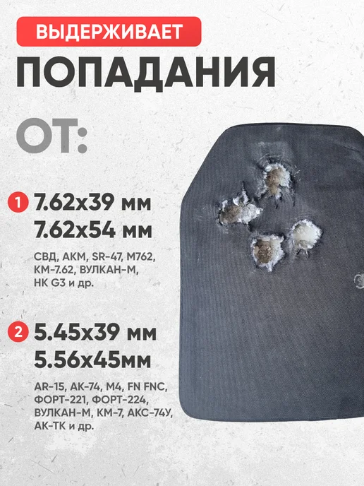 Оплот Бронежилет 6094 тактический с плитами БР5 мультикам, зеленый, фото 6