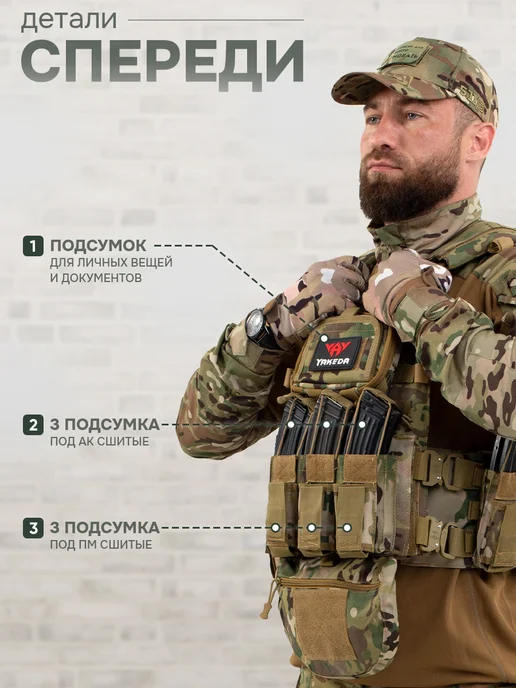 Оплот Бронежилет 8280 тактический военный плитник мультикам, зеленый, фото 5