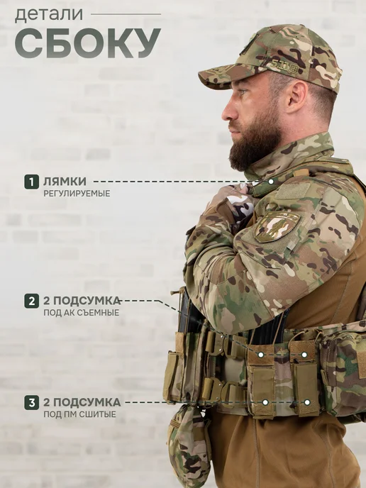 Оплот Бронежилет 8280 тактический военный плитник мультикам, зеленый, фото 6