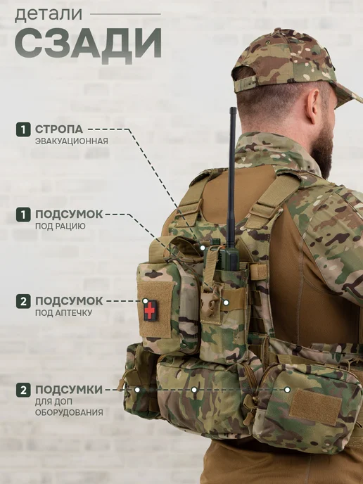 Оплот Бронежилет 8280 тактический военный плитник мультикам, зеленый, фото 7
