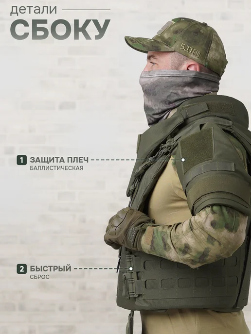 Оплот Бронежилет штурмовой военный олива, зеленый, фото 8