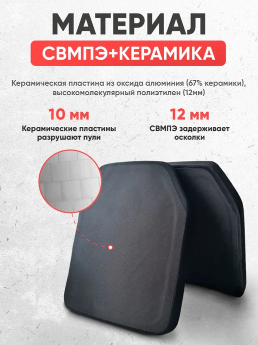 Оплот Бронежилет штурмовой военный с плитами БР5 олива, зеленый, фото 5